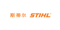 安德烈斯蒂爾動(dòng)力工具（青島）有限公司